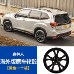 Lazang Subaru Forester